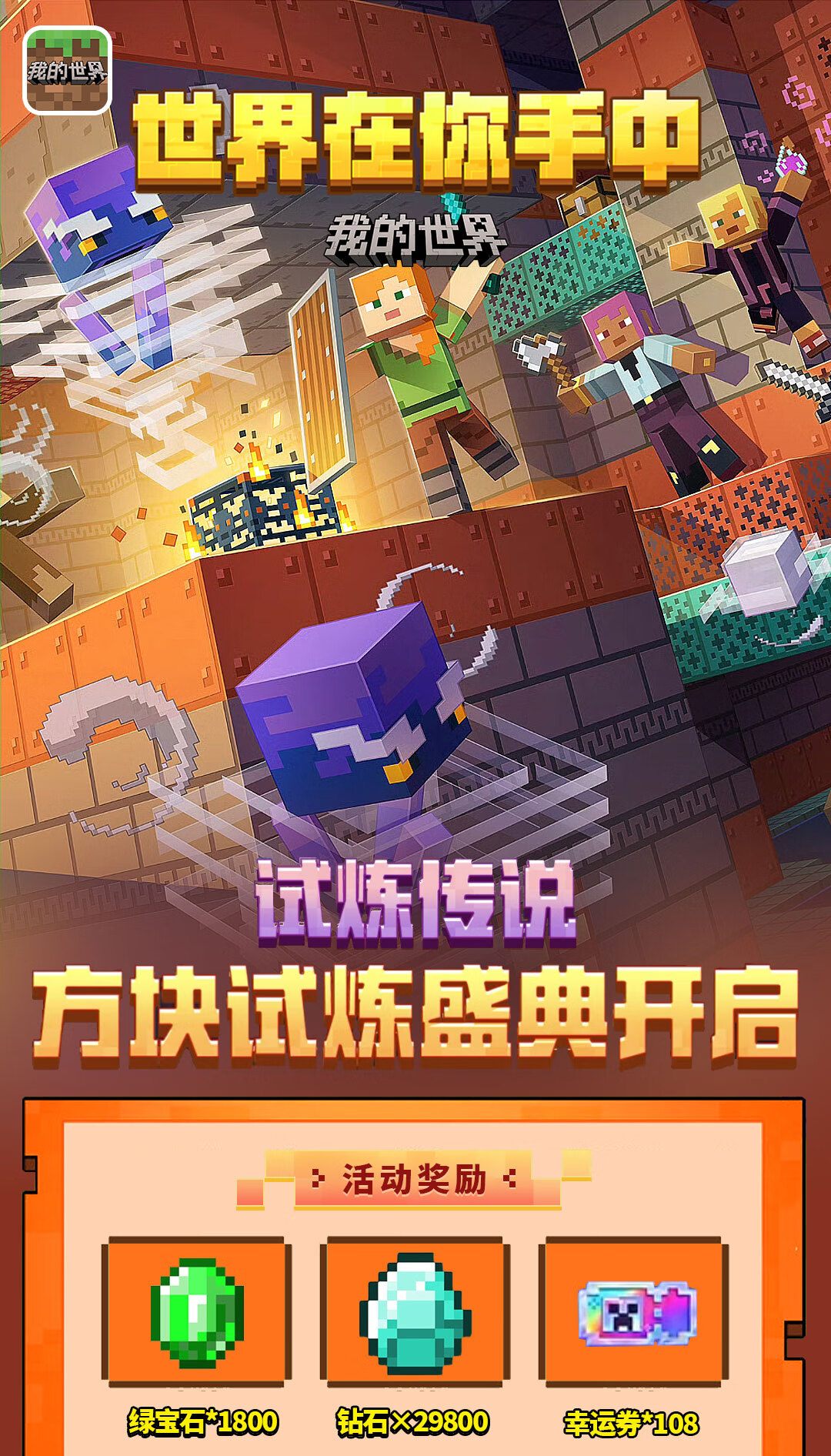 头图，如不显示，请使用系统浏览器打开