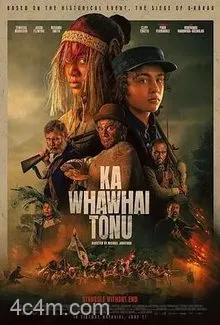 无尽的战斗