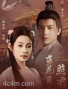 我和闺蜜反目成仇