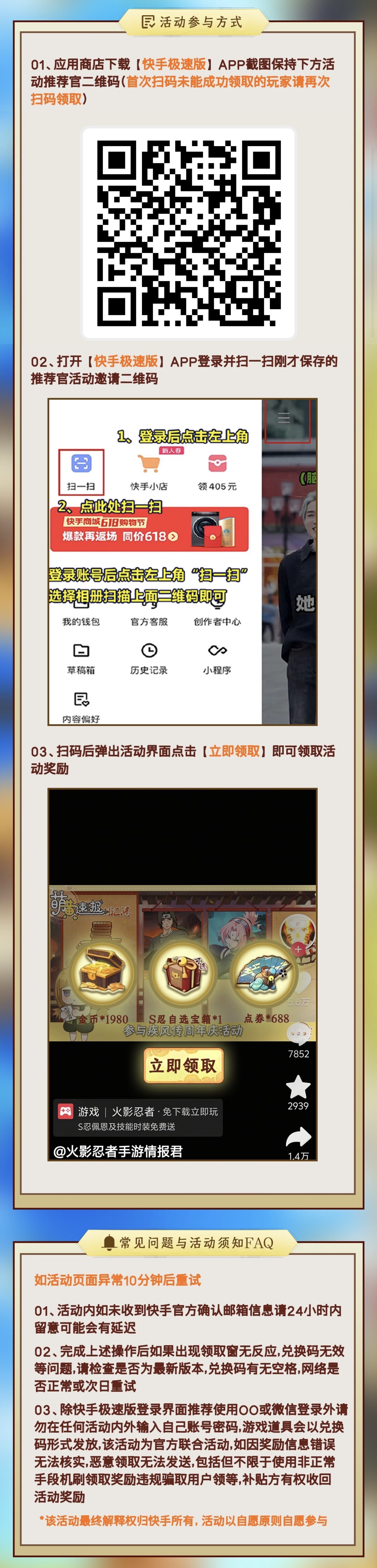 详情