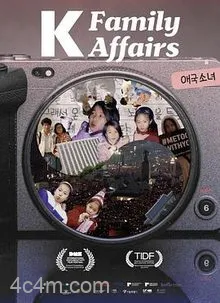 爱国少女
