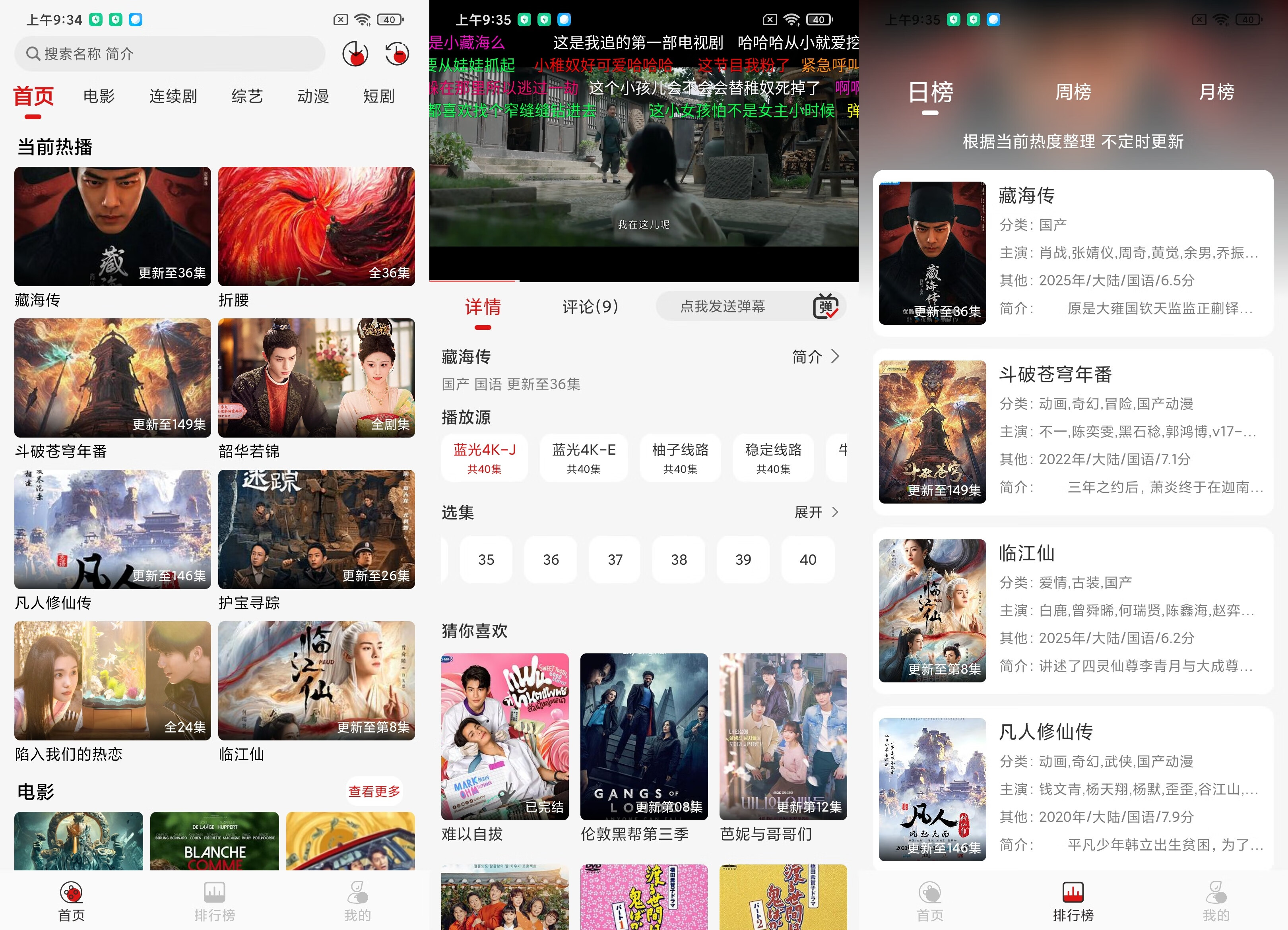 图片[1] - 安卓影视||灵虎4k影视v2.0.1去广告修改版 - 南窗资源社-储存宝藏的星球屋