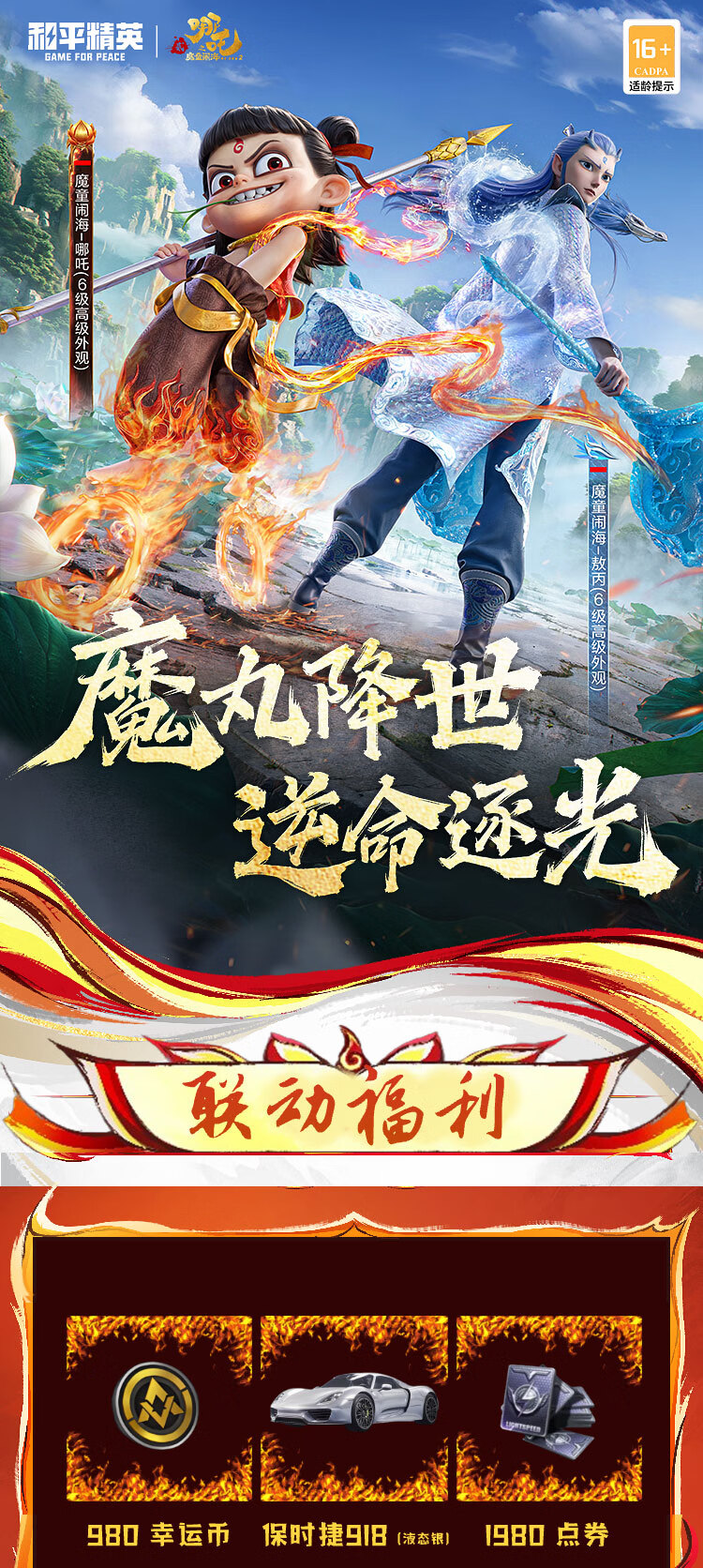 头图，如不显示，请使用系统浏览器打开