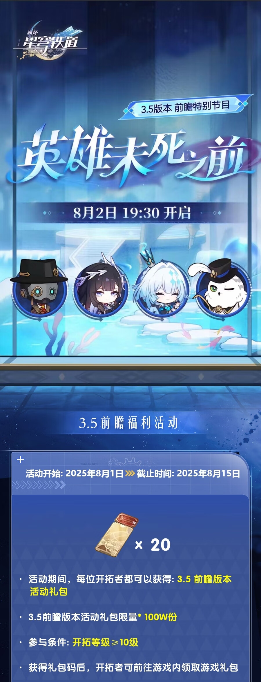 头图，如不显示，请使用系统浏览器打开