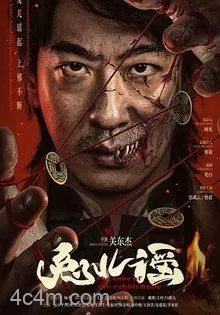 兔儿谣