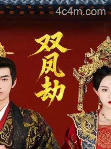 将军骨美人谋