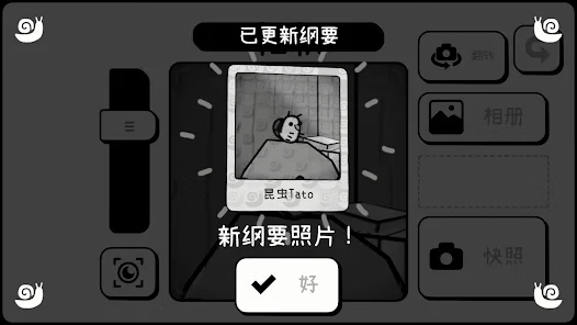 【安卓手机游戏】TOEM摄影冒险v0.9.6(Steam移植完整版)