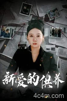 天上的星星不说话