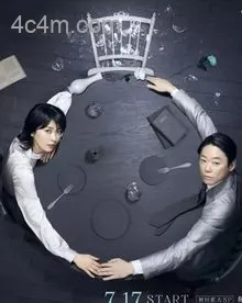 幸福的婚姻