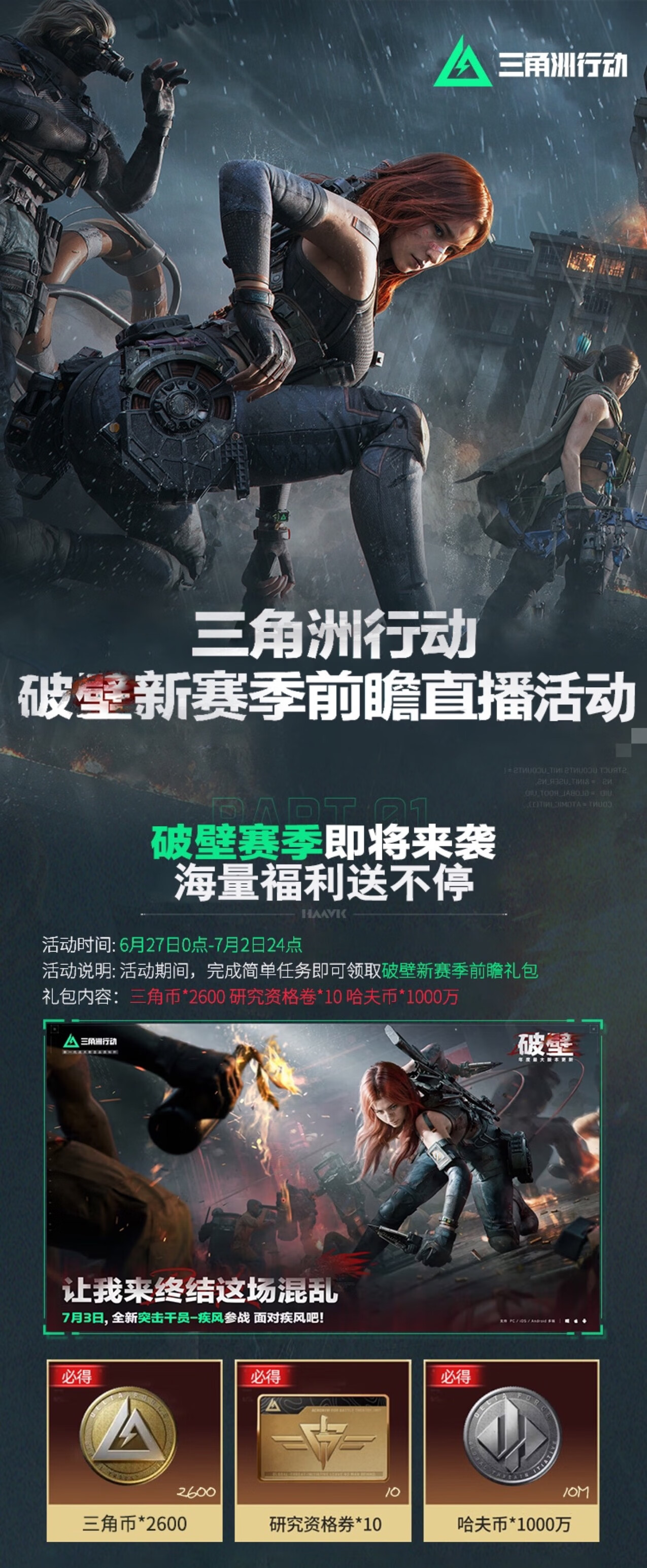头图，如不显示，请使用系统浏览器打开