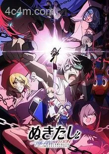 拔作岛THEANIMATION