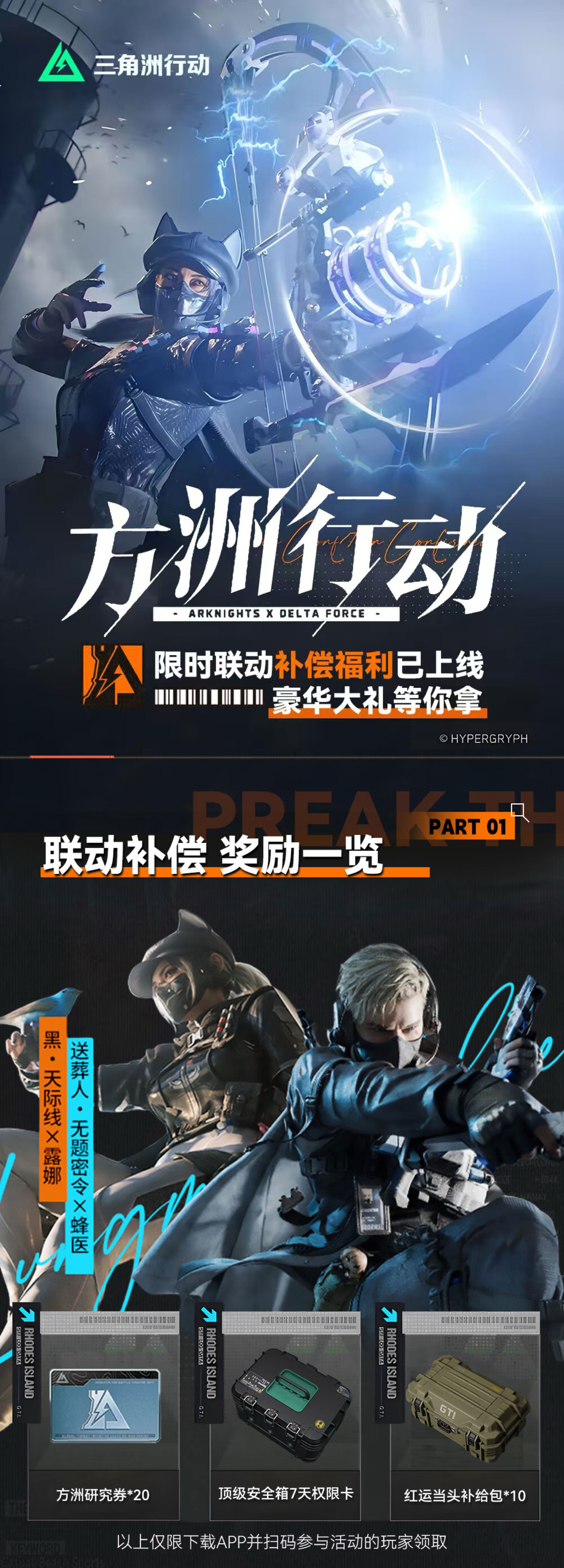 头图，如不显示，请使用系统浏览器打开