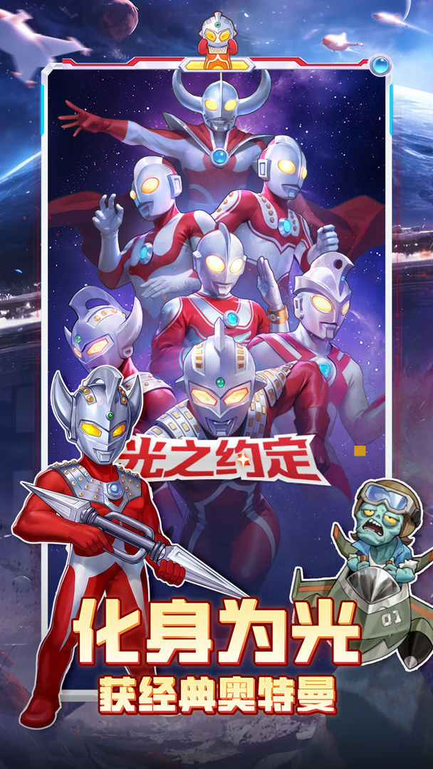 游戏截图4