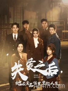 失爱之后她在废品堆里重构人生