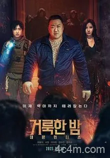 神圣之夜：恶魔猎人电影解说