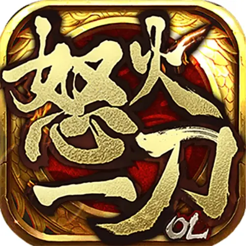 怒火一刀传奇 Logo