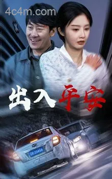 急诊室的故事