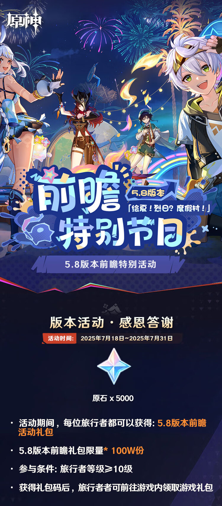 头图，如不显示，请使用系统浏览器打开
