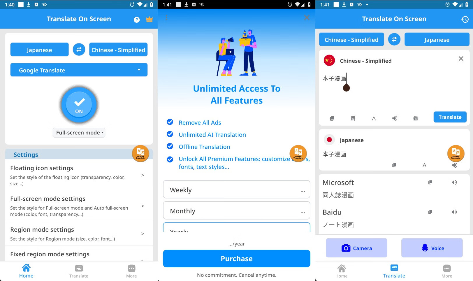 图片[1] - 屏幕翻译v1.169解锁付费版-老司机看本子必备 - 南窗资源社-储存宝藏的星球屋