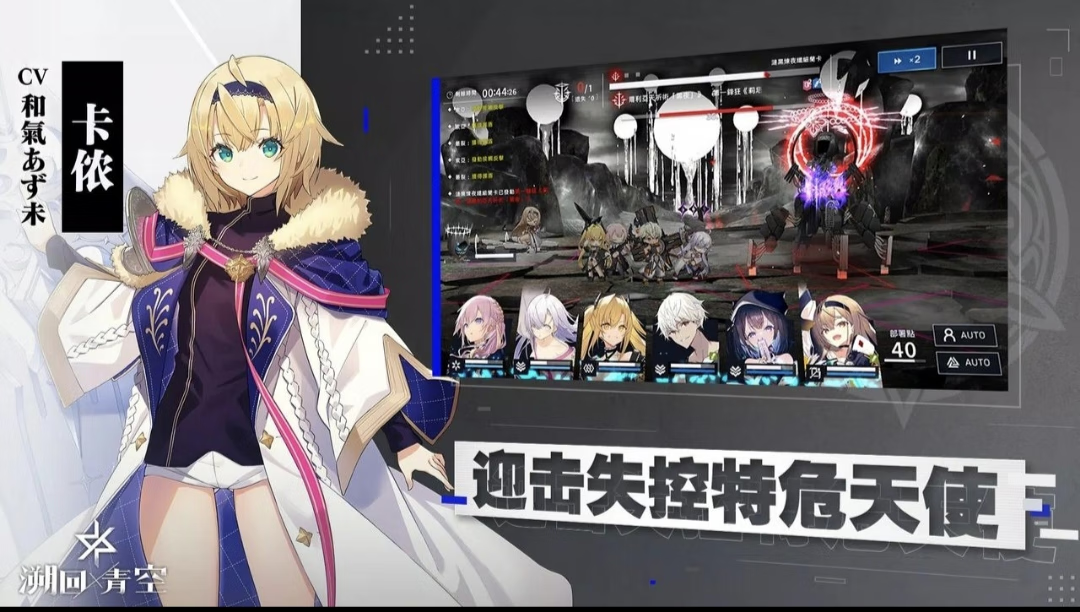 安卓手机游戏【卡牌】溯回青空v1.12.1_内置作弊菜单【游戏有点大】