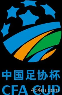 足协杯山东泰山vs成都蓉城20250620