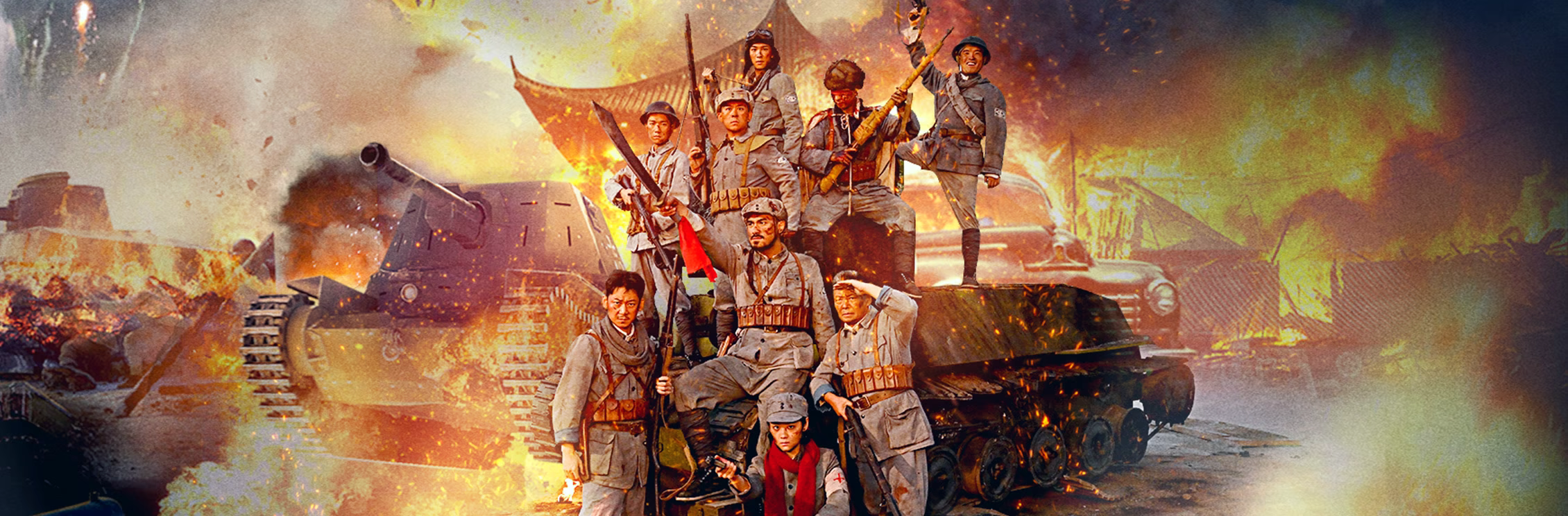 浴血突围1942