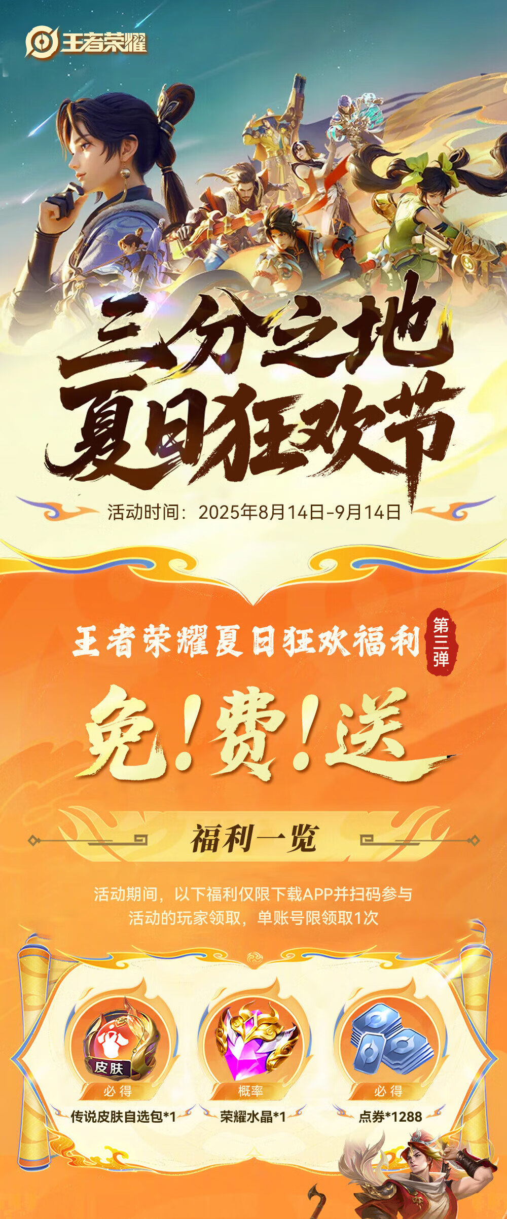 头图，如不显示，请使用系统浏览器打开