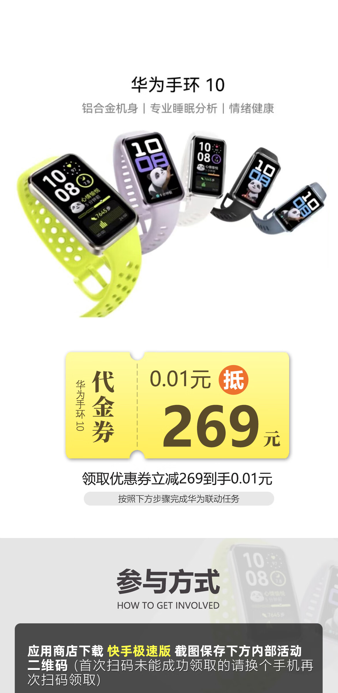 头图