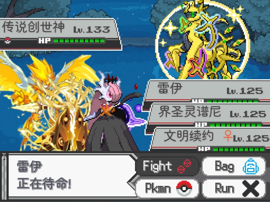 【安卓手机游戏】宝可梦：寻猎 v618