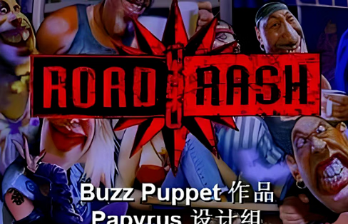暴力摩托2002 不支持win11（Road Rash）免安装中文版