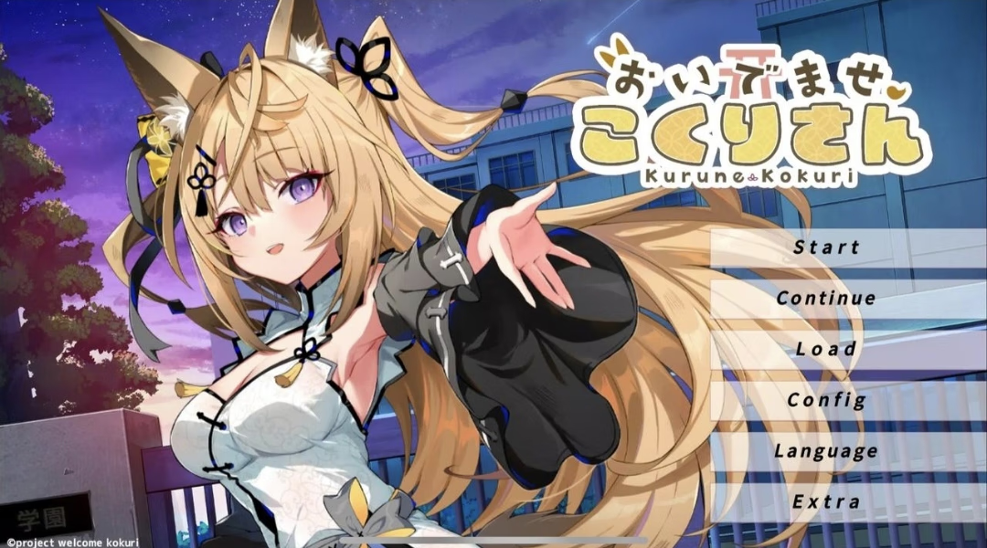 【安卓手机游戏】请快来吧！狐莉小姐 v1.0.1