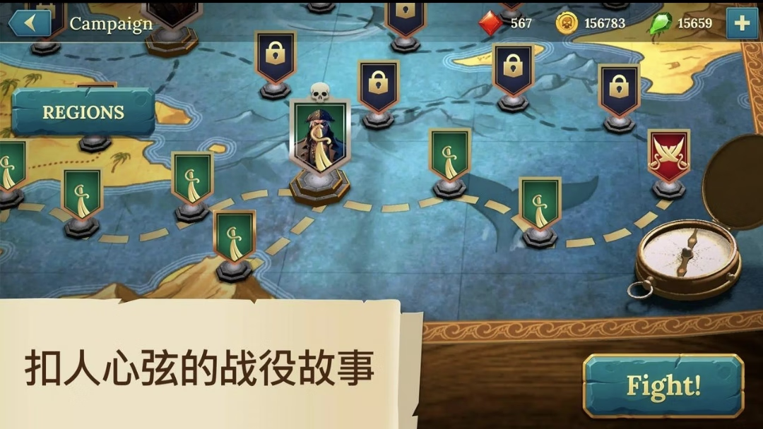 【安卓手机游戏】四海枭雄战舰风暴下载1.34.4（MOD菜单） 截图