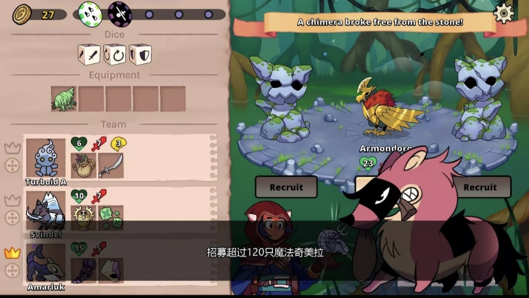 【安卓手机游戏】神骰传说下载8.4-7d21a94最新版（MOD菜单） 截图
