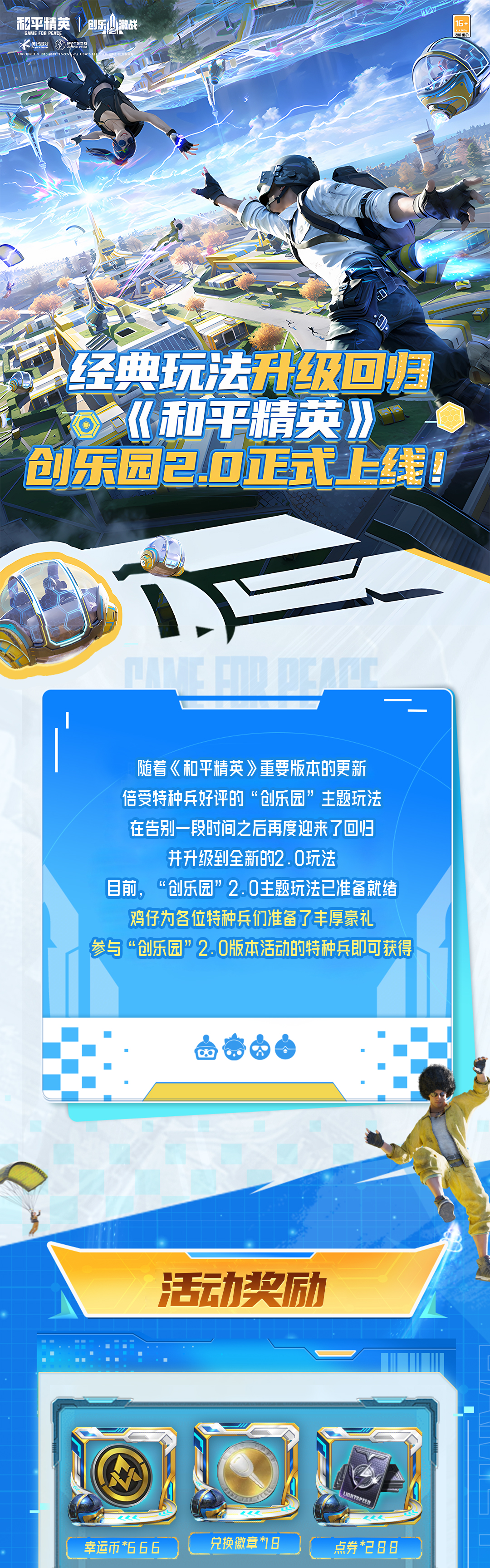 头图，如不显示，请使用系统浏览器打开