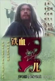 永乐大帝