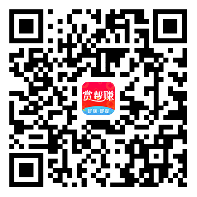 赏帮赚APP下载二维码