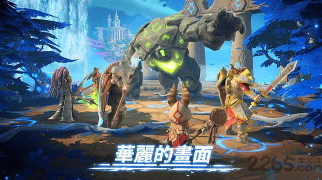 【安卓手机游戏】魔法时代_v2.37.0
