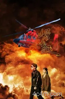 崛起短剧