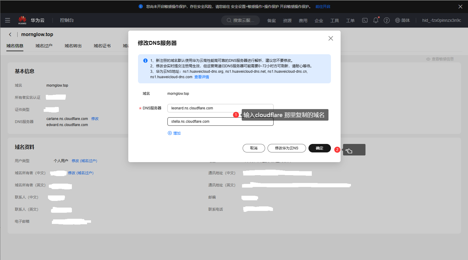 图片[7]-开源CF托管邮箱系统-五六四五开发站