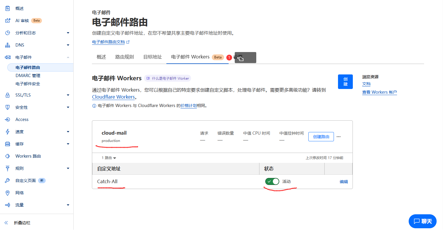 图片[37]-开源CF托管邮箱系统-五六四五开发站