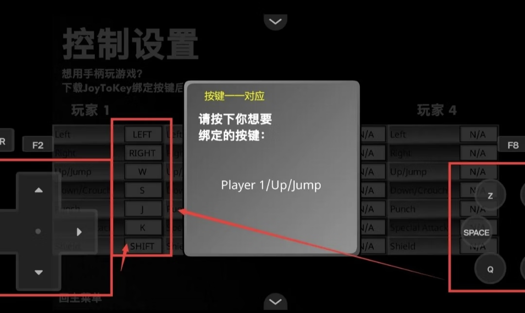 【安卓手机游戏】疯狂小人乱斗（flash移植）