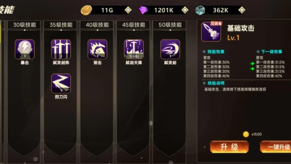 图片[2]-安卓手机游戏【冒险】勇者逃脱v1.0.11_内置秒杀攻速移速等-2mgame