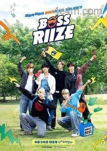BOSSRIIZE2