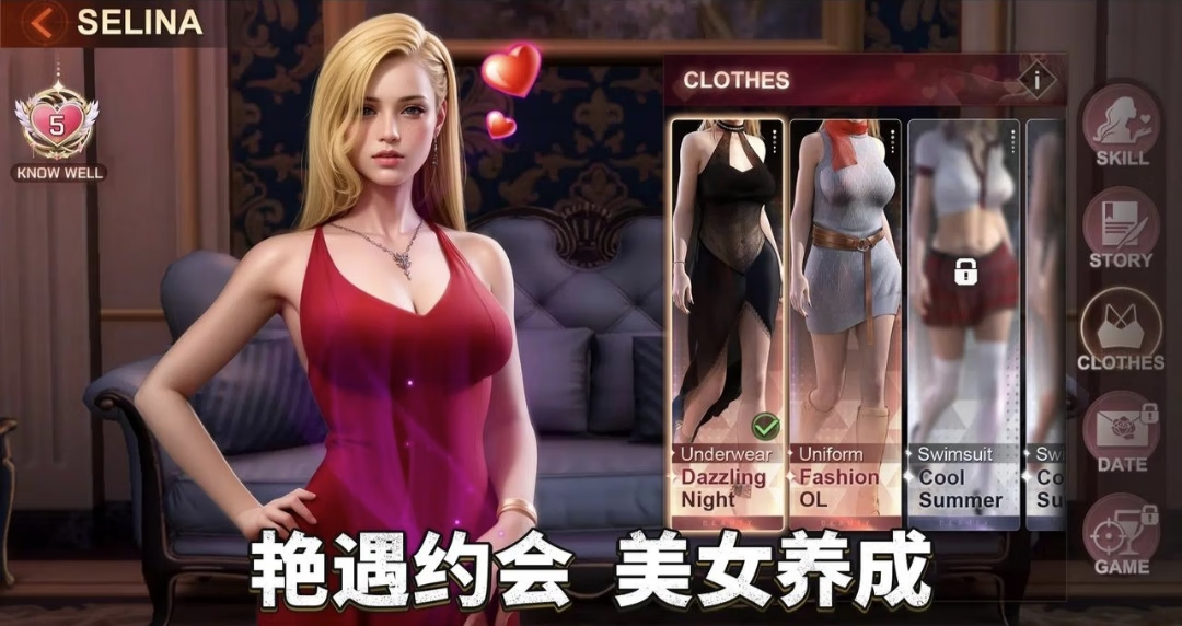 【安卓手机游戏】都市之王 截图