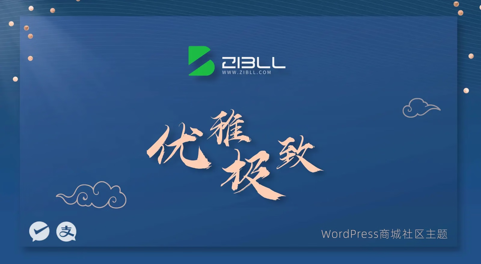 WP子比主题提示网络数据获取失败或操作过于频繁,请稍候再试 解决方案-五六四五开发站