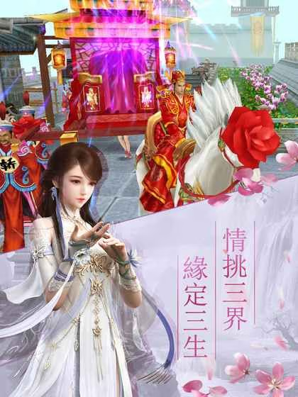 安卓手机游戏【修仙】幻世修仙v1.0.32_内置大量货币