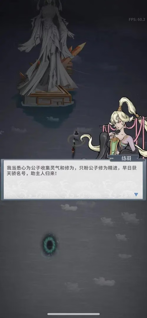 安卓手机游戏【修仙】碧海苍云录v0.20.1_内置作弊菜单【功能最好在战斗前开】 截图
