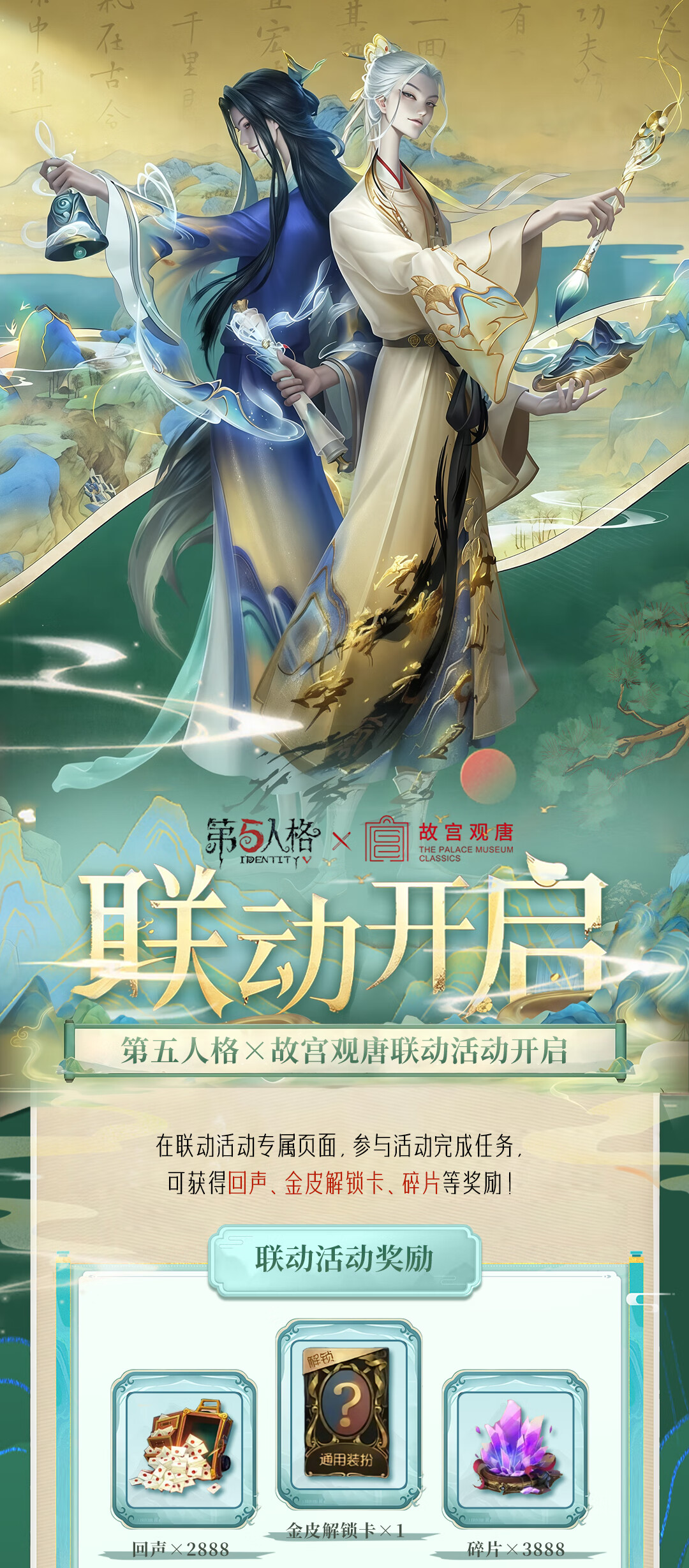 头图，如不显示，请使用系统浏览器打开