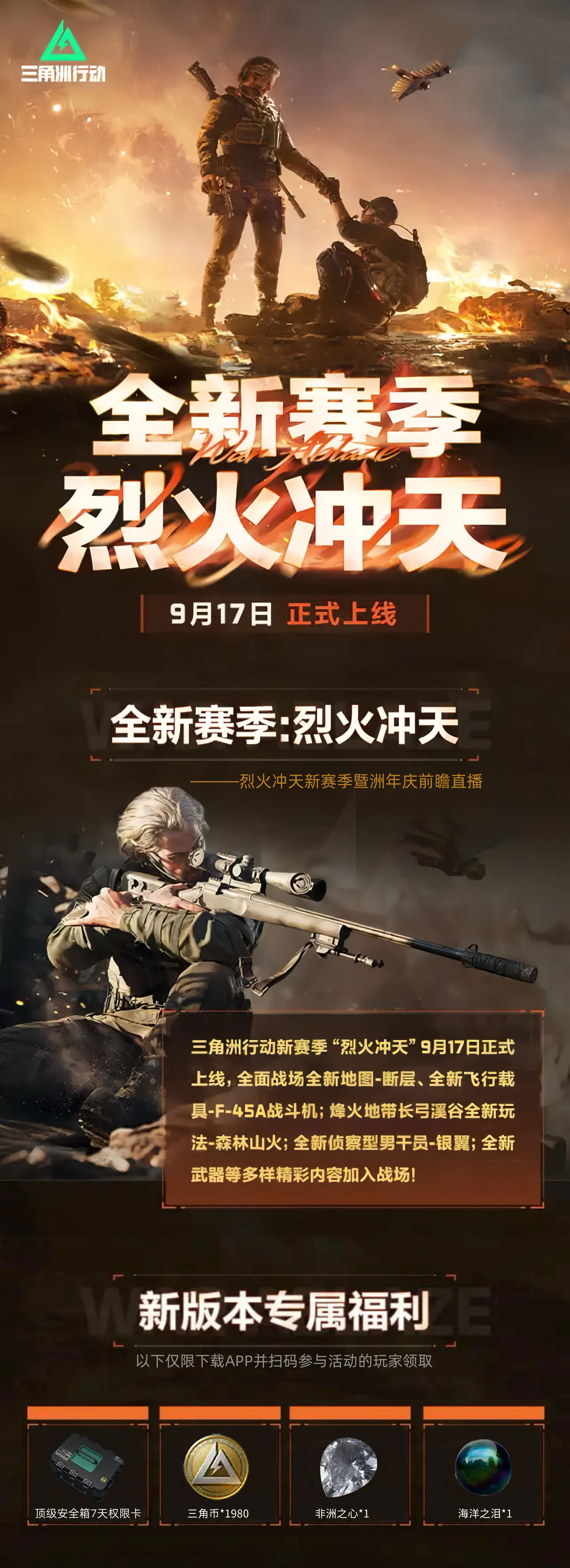 头图，如不显示，请使用系统浏览器打开