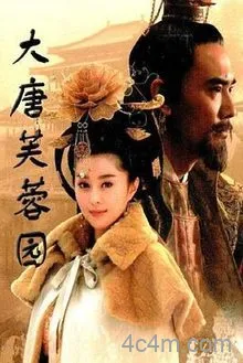 大唐芙蓉园电影解说